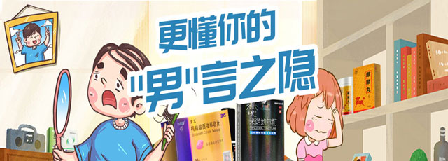 送药app