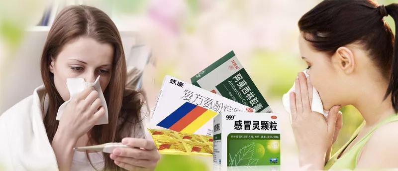 同城24小时送药上门