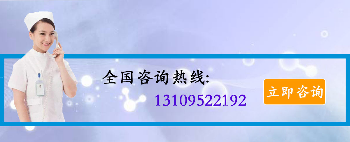 长沙上门送药电话