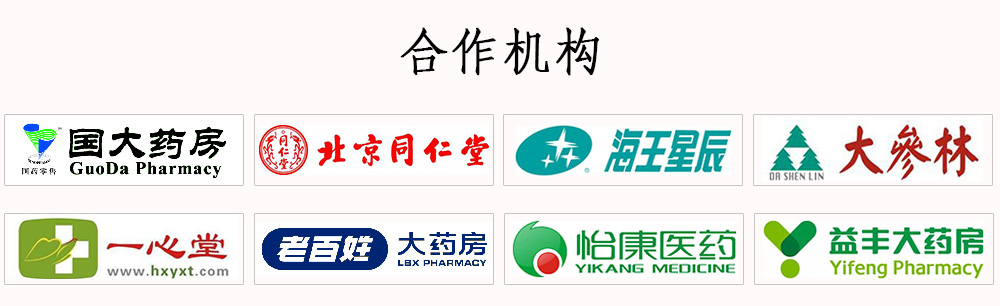 长沙24小时药店