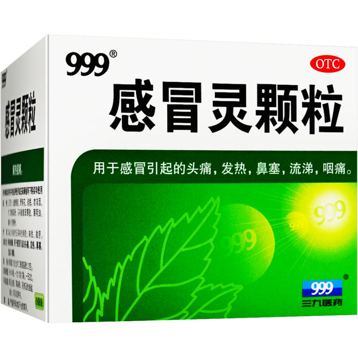 晚上送药上门