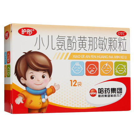 夜间送药上门
