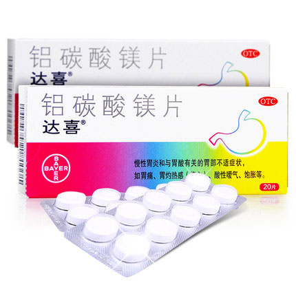 24小时送药服务
