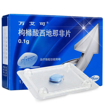 24小时送药
