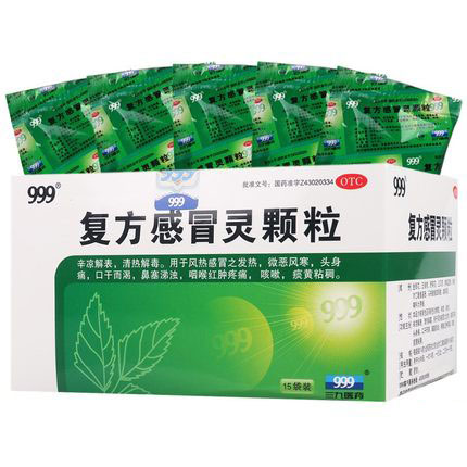 复方感冒灵颗粒