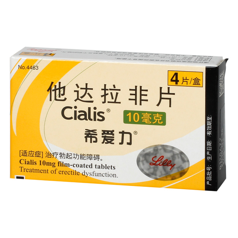 24小时送药