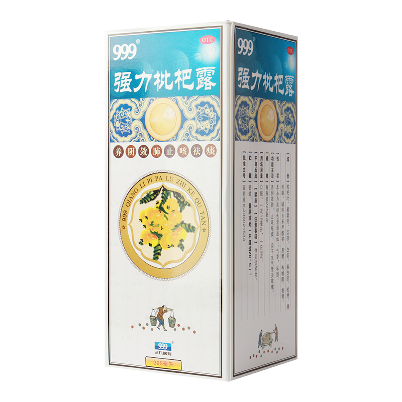 999三九 强力枇杷露