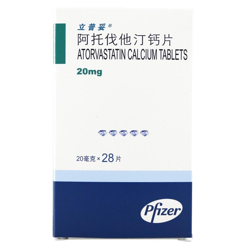 立普妥 阿托伐他汀钙片