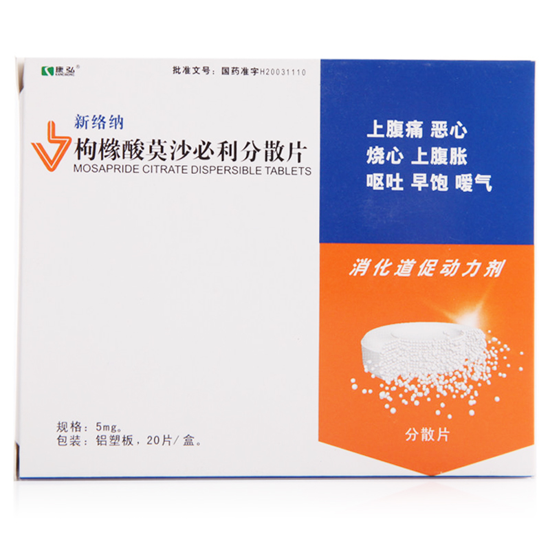 24小时送药服务