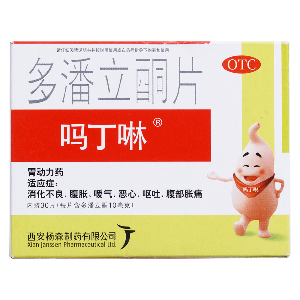 24小时送药服务