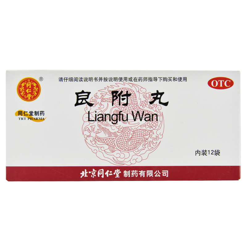 24小时送药服务