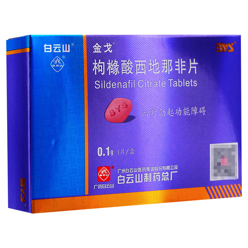 24小时送药