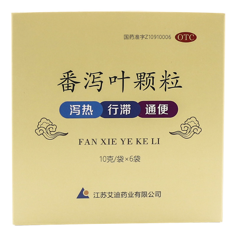 24小时送药服务