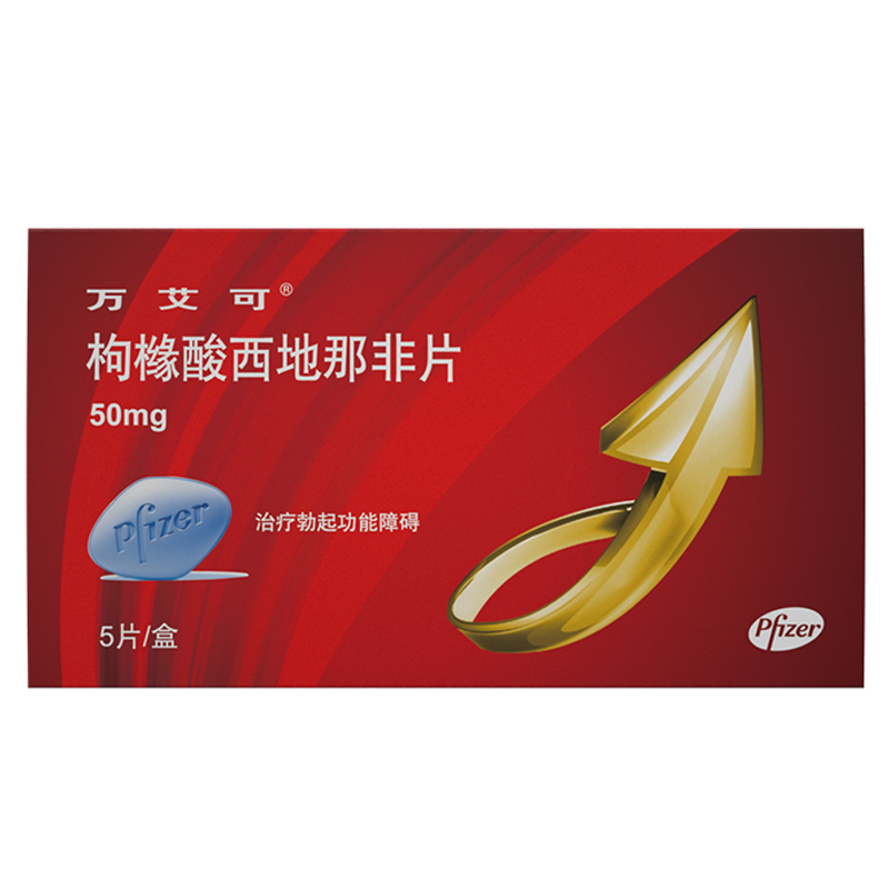 24小时送药