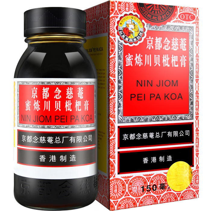 京都念慈庵蜜炼川贝枇杷膏