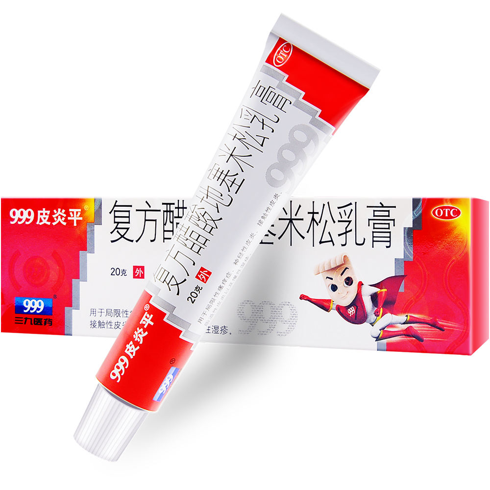 999皮炎平