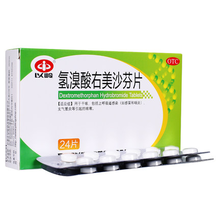 氢溴酸右美沙芬片