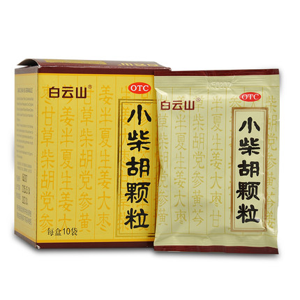 小柴胡颗粒