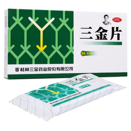三金片