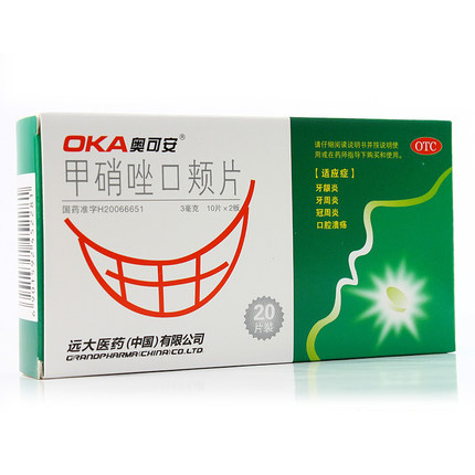 甲硝唑口颊片