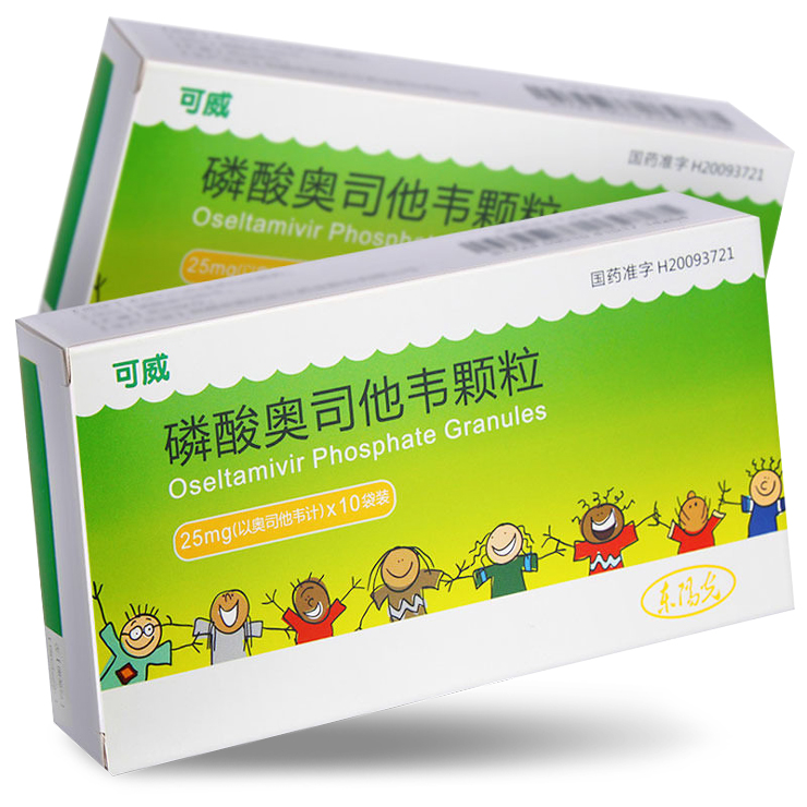 夜间送药上门