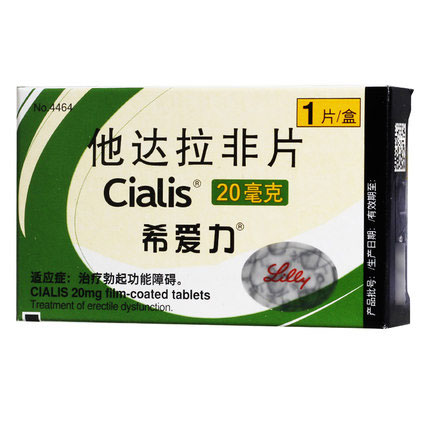 24小时送药