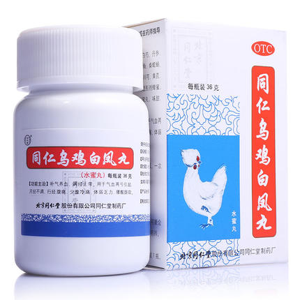 同仁乌鸡白凤丸