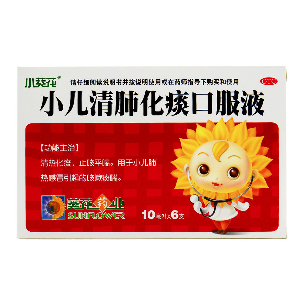 夜间送药上门
