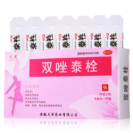 双唑泰栓