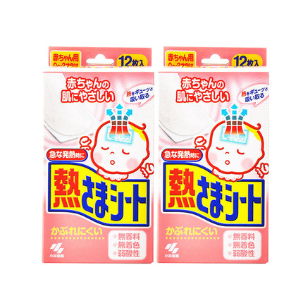 小林退热贴