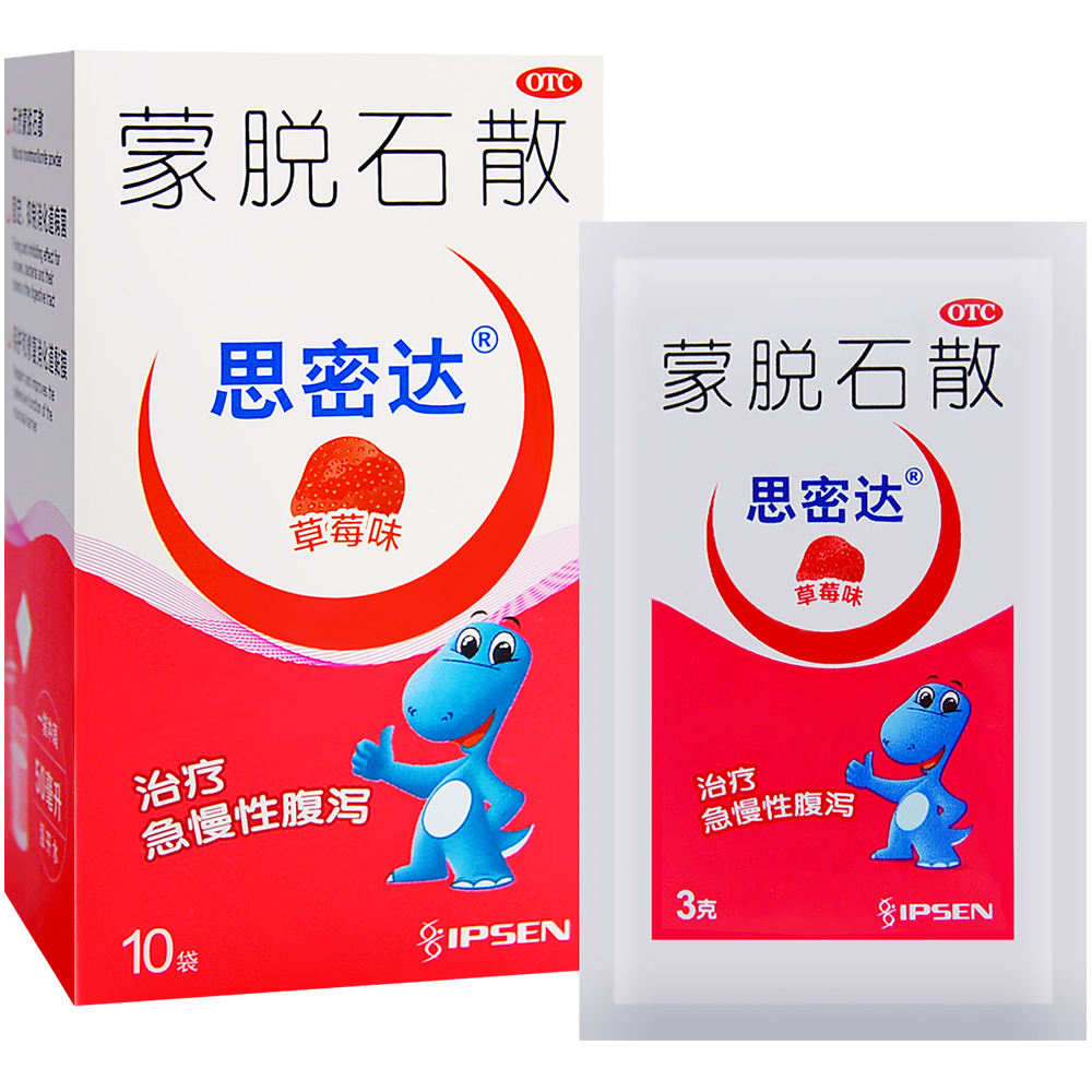 思密达(蒙脱石散)