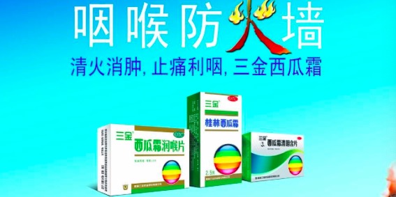 湛江上门送药