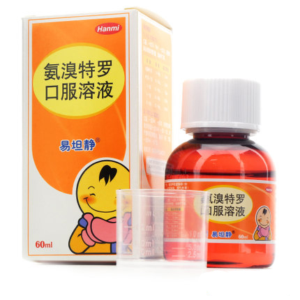 夜间送药上门