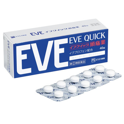 eve头疼药