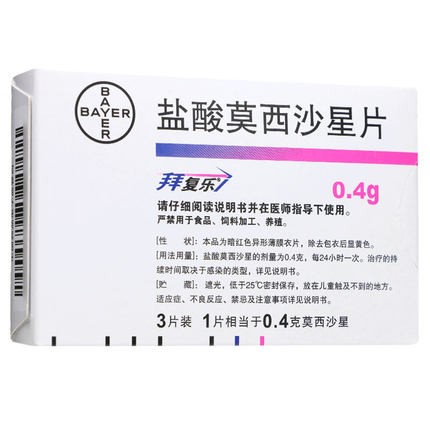 拜复乐-盐酸莫西沙星片